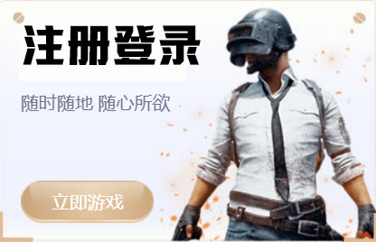 东升平台注册官网